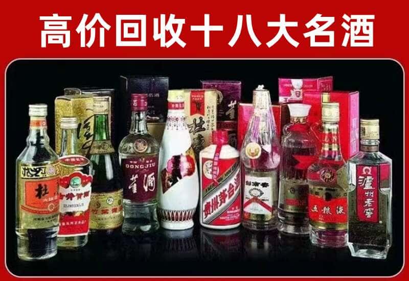 岳阳楼区茅台酒回收
