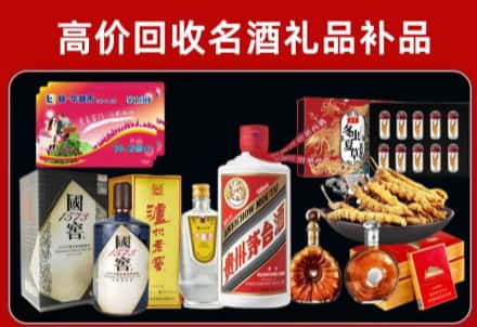 岳阳楼区回收80年茅台公司在哪？